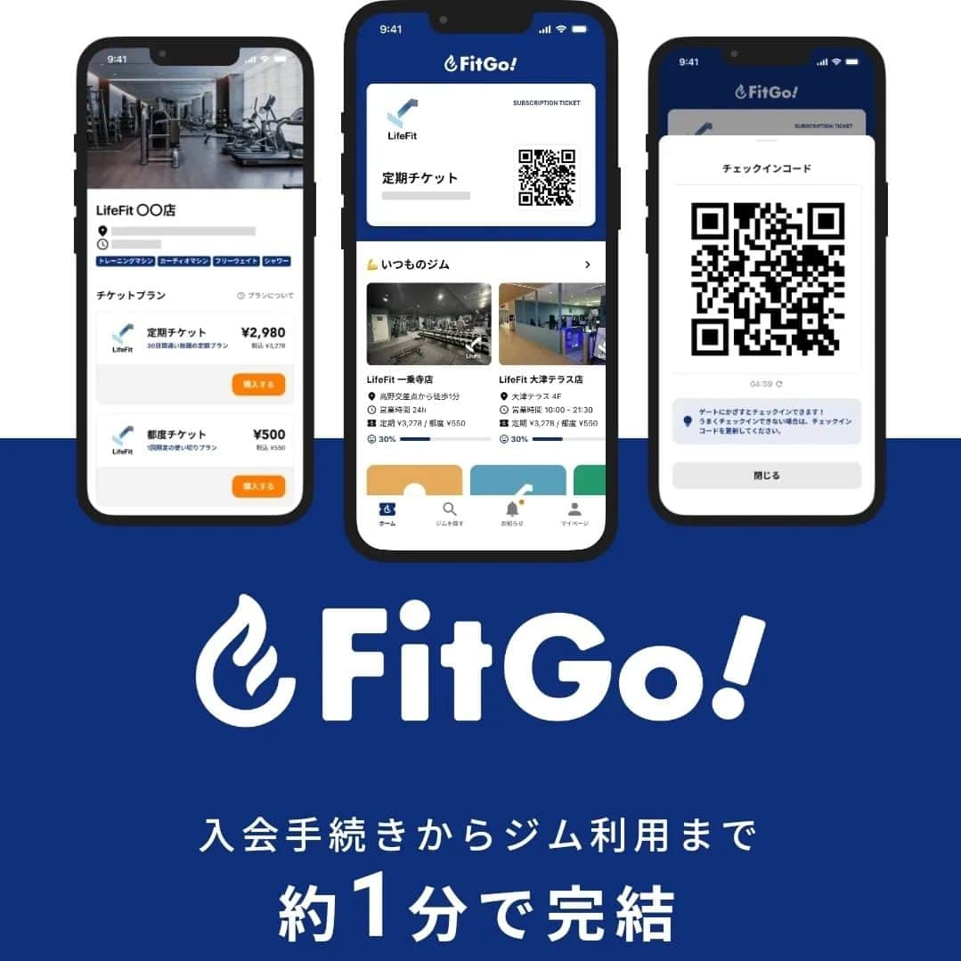 福島麻里さんのインスタグラム写真 - (福島麻里Instagram)「「ビジター利用できるジムの紹介」  ジム：Life-Fit　十三店 場所：大阪十三エリア ビジター料金：550円 ビジター利用時間：24時間 ホームページ：https://lifefit.tech/  全国に20店舗以上あり全てビジター利用可能 アプリで簡単にチケット購入し、店舗でQRコードをかざすだけ  情報は2023.04.23 時点  MARIのめっちゃ個人的評価 テンションあがり具合　★☆☆☆☆ マシンの好み　★★☆☆☆ ジムの設備　　★★☆☆☆ 総合評価　　　★★☆☆☆  ※ビジター利用できるジム、紹介してほしいジムありましたらDMかコメントください  #おすすめジム #ビジター利用できるジム #ジムニーランド #趣味はジム巡り #マリってる」6月3日 13時53分 - mari.fukushima