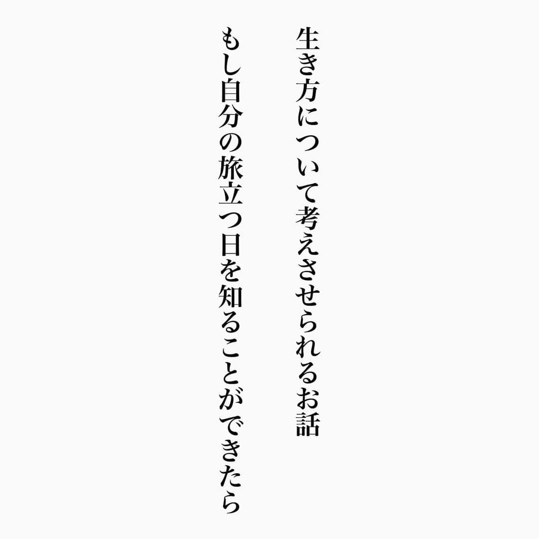 ヒロタテツヤのインスタグラム