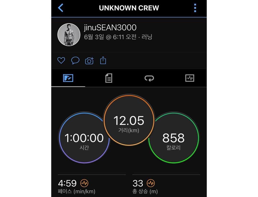 ジヌションさんのインスタグラム写真 - (ジヌションInstagram)「🏃‍♂️새벽 러닝 10km+2km 너무 좋은 날씨에 새벽 바람을 맞으며 보검이와 10km 러닝 그런데 더 뛸수 있다고 해서 +2km 잘 뛰는 보검이를 보니까 왠지 뿌듯하네😁 보검이 아무래도 올 가을에는 풀코스 할수 있을거 같은데  우리는 선한 마음을 가지고 건강한 삶을 위해 런한다 #UNKNOWNCREW #언노운크루 #션 #박보검 #스포츠가있는곳에 #파워에이드」6月3日 9時01分 - jinusean3000