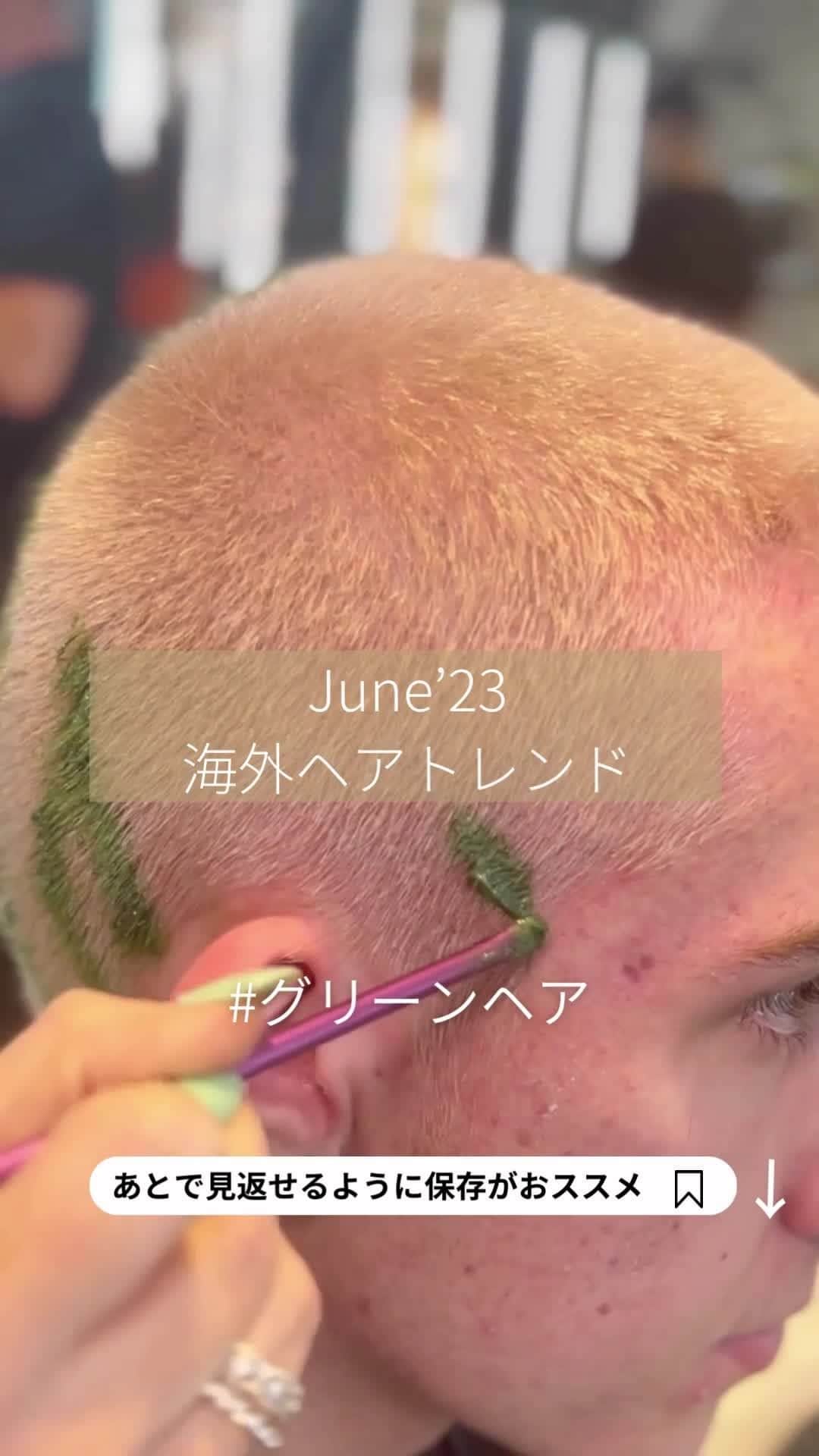 Wella Professionals Japanのインスタグラム