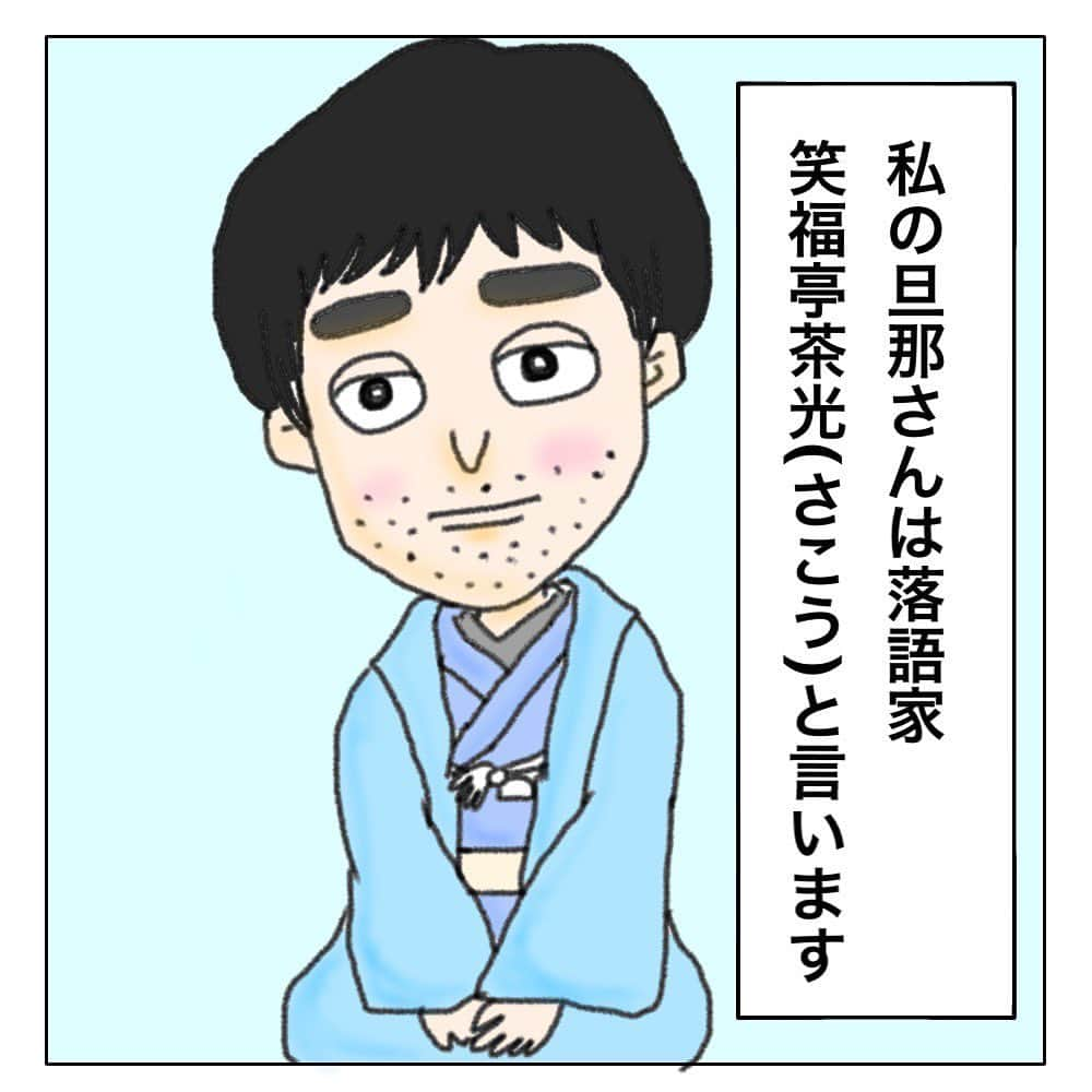 ゆみみのインスタグラム：「昔の漫画をあげていく。  #女芸人#育児#旦那は落語家 #子育て日記 #育児 #育児日記 #子育てぐらむ #息子 #ママ #ママリ #おやばか部#ママスタ #コドモノ #ママタス #コドモ #ママライフ #ママびより #ママリミニ #ママノコ  #子供 #ママリ絵日記 #ママリ#育児 #子育て日記 #育児 #育児日記 #子育てぐらむ #5歳#息子 #令和5年 #ママ #ママリ #おやばか部#ママスタ #コドモノ #ママタス #コドモ #ママライフ #ママびより #ママリミニ #ママノコ  #子供 #ママリ絵日記 #ママリ#育児漫画」