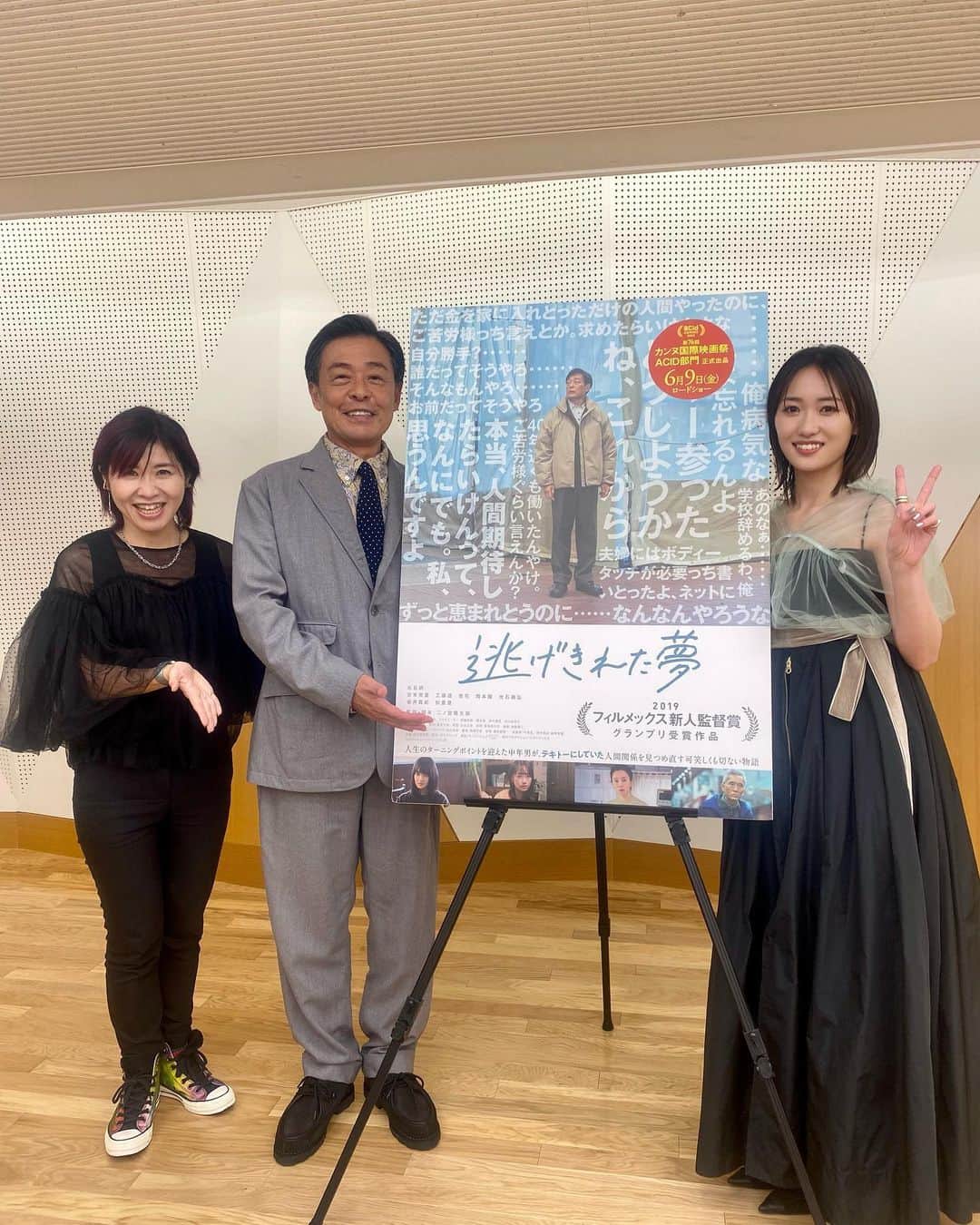 伊藤さとりのインスタグラム