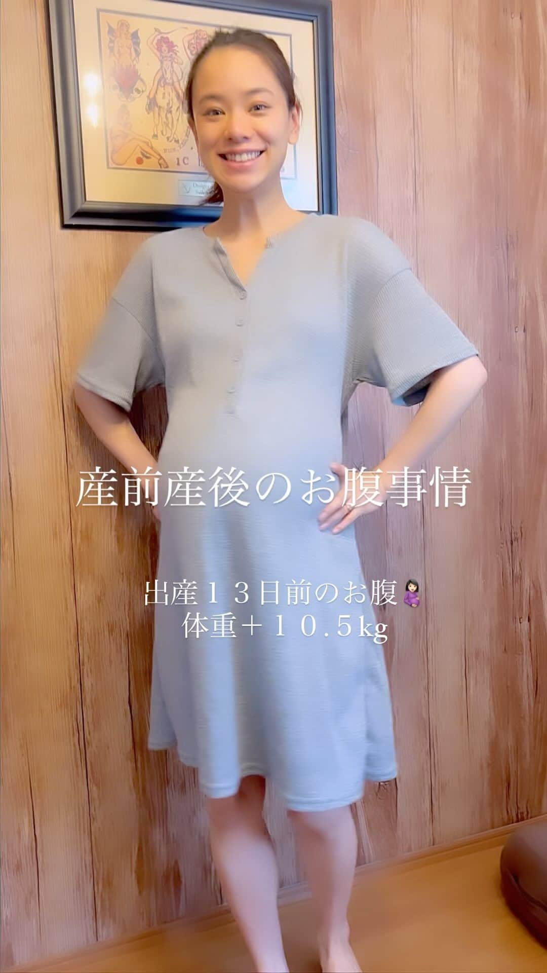 TANAKA SAKi 田中紗貴のインスタグラム