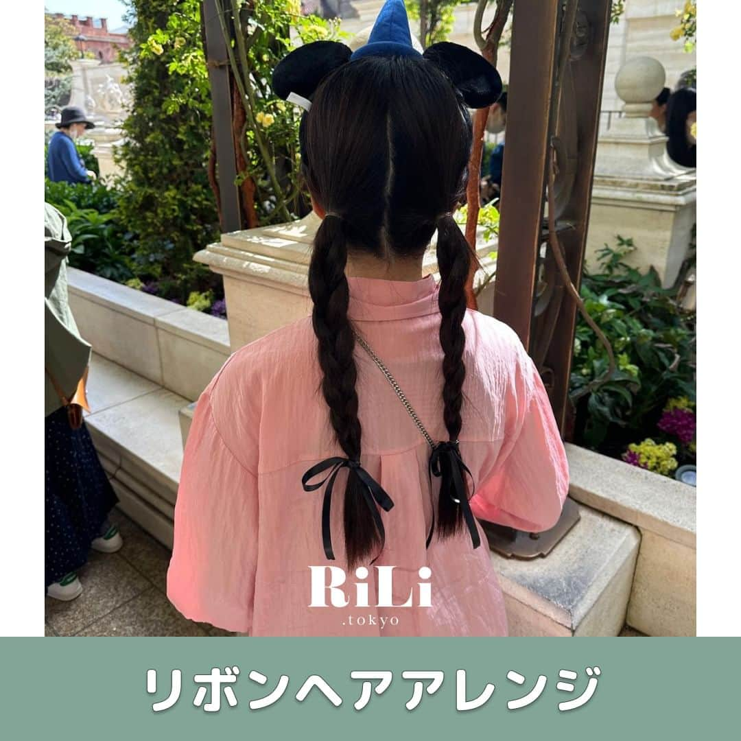 RiLiのインスタグラム