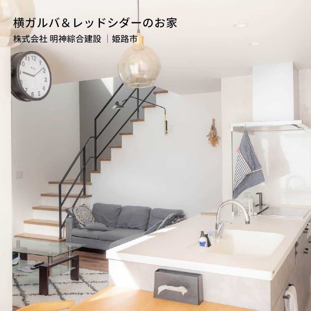 はりまの家さんのインスタグラム写真 - (はりまの家Instagram)「【お部屋で見る】こだわりのキッチンからの眺め  "【#はりまの家】で紹介している施工実例1000件以上の中からテーマに沿ったお家をご紹介します。  保存ボタンから気になるお家をリストしてお家づくりに役立ててください✨  ‥‥‥‥‥‥‥‥‥‥  ・気になる建築会社へまとめて一括資料請求ができる！ ・お好みの資料やカタログももらえます！ ・播磨エリアの住宅イベント情報満載！申込みもできます。 ・モデルハウスで会社のこだわりをチェック！見学予約もはりまの家から♪ ・掲載施工事例1000件以上で建築会社の特徴がわかります  @harimanoie からWEBサイトへGO！  ‥‥‥‥‥‥‥‥‥‥"  �───────────────────────  太陽がいっぱい暖かな家 施工：シンプルノート加古川スタジオ／㈱ハウジング山一 │加古川市 @housing_yama1  自分たちらしく暮らす1.5階の平屋のお家 施工：まるお不動産 株式会社 │姫路市 @maruofudosan  子育て世代の二階建ての家 施工：株式会社 もみの木ハウス・ひょうご │小野市 @mominoki.hyougo  ガルバリウム鋼板の家 施工：株式会社ほっとほーむ │姫路市 @hothome_hothome  横ガルバ＆レッドシダーのお家 施工：株式会社 明神綜合建設 │姫路市 @myojinsohgokensetsu  �───────────────────────  お家を建てたいなら【#はりまの家】をチェック♪  ・気になる建築会社へまとめて一括資料請求ができる！ ・お好みの資料やカタログももらえます！ ・播磨エリアの住宅イベント情報満載！申込みもできます。 ・モデルハウスで会社のこだわりをチェック！見学予約もはりまの家から♪ ・掲載施工事例900件以上で建築会社の特徴がわかります  @harimanoie からWEBサイトへGO！  ‥‥‥‥‥‥‥‥‥‥  #ハウジング山一 #加古川 #加古川の住宅会社 #まるお不動産 #ほっとほーむ #明神綜合建設 #姫路 #姫路の住宅会社 #もみの木ハウス #もみの木ハウスひょうご #小野 #小野市の住宅会社 #新築 #新築一戸建て #注文住宅 #施工事例 #マイホーム #家づくり #家づくりアイデア #家づくり計画 #家づくり計画中 #マイホーム計画 #マイホーム計画中 #家づくり記録 #後悔しない家づくり #はりまの家」6月3日 12時00分 - harimanoie