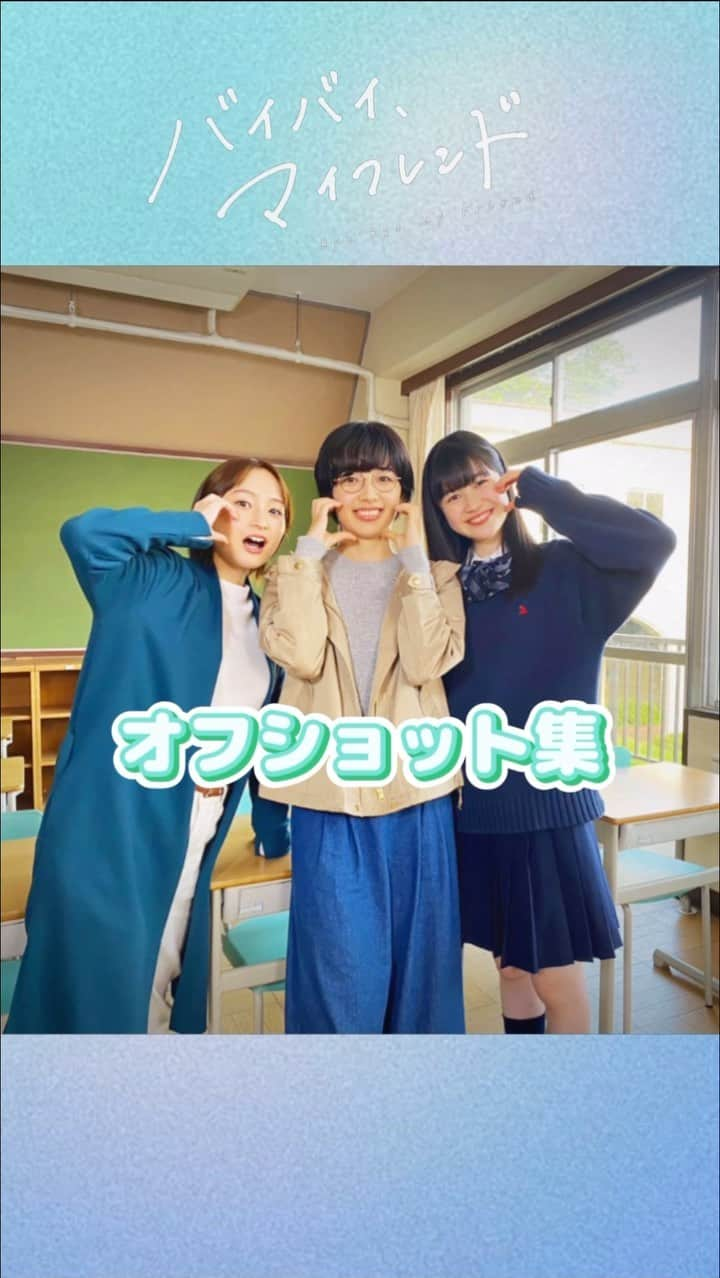 クライムファミリーのインスタグラム