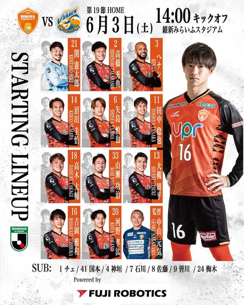 レノファ山口FCさんのインスタグラム写真 - (レノファ山口FCInstagram)「6.3🆚長崎  𝐌𝐄𝐌𝐁𝐄𝐑  GK  #関憲太郎  DF #高橋秀典 #ヘナン #沼田圭悟  MF  #矢島慎也 #田中稔也 #高木大輔 #山瀬功治  FW  #大槻周平 #吉岡雅和 #河野孝汰  SUB  #チェヒョンチャン #国本玲央 #神垣陸 #石川啓人  #佐藤謙介 #皆川佑介 #梅木翼  #renofa」6月3日 12時04分 - renofa_yamaguchi