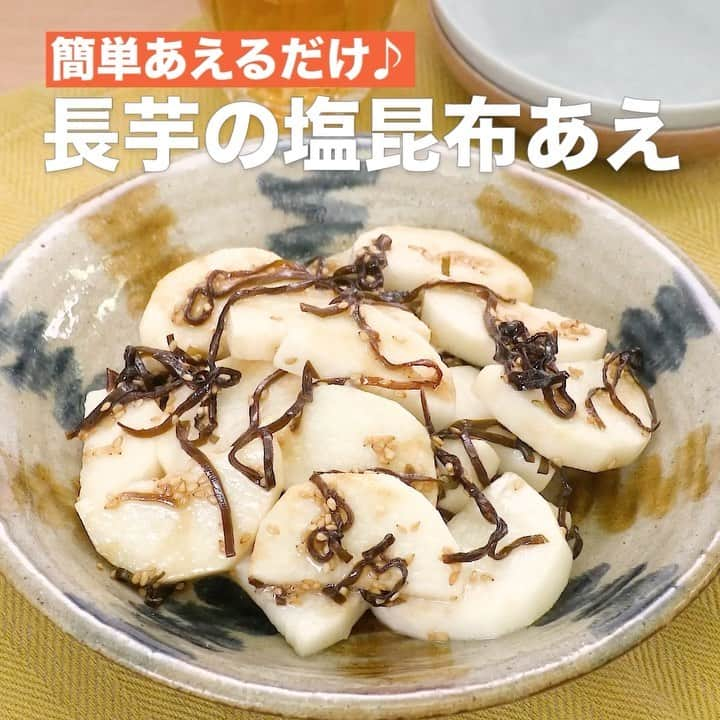 DELISH KITCHENのインスタグラム