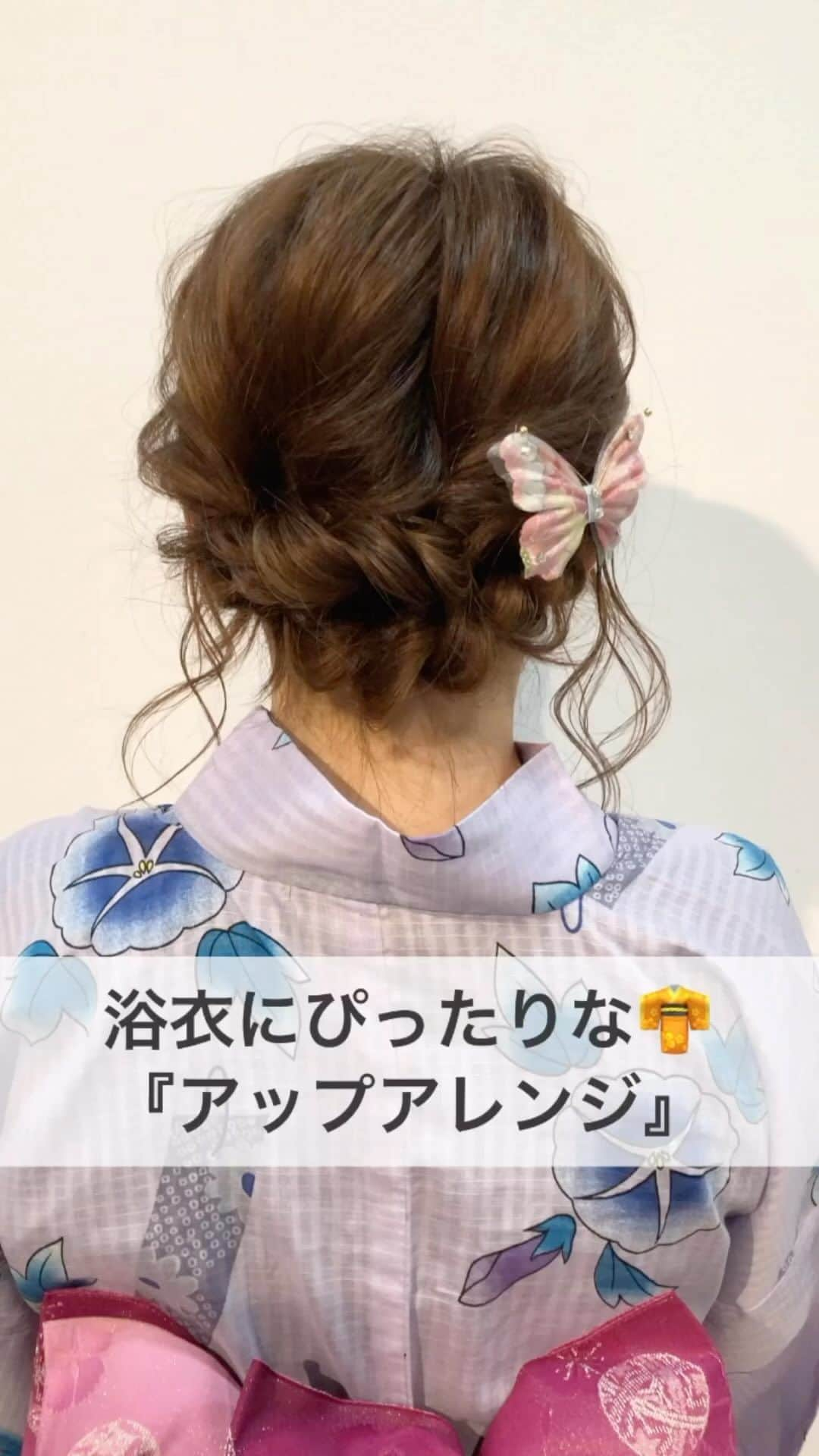 TWiGGY『mizunotoshirou』のインスタグラム：「浴衣にピッタリ👘華やかアップアレンジ解説  #浴衣 #ヘアアレンジ #ヘアセット #アップアレンジ」