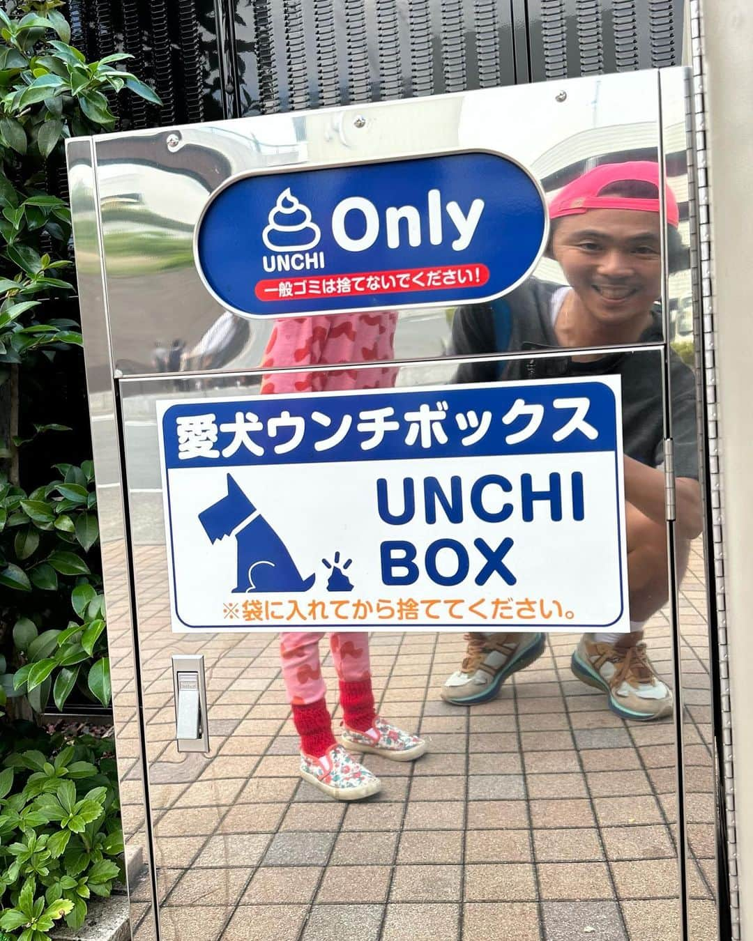 オカモトレイジのインスタグラム：「LOVE ONLY BOX」