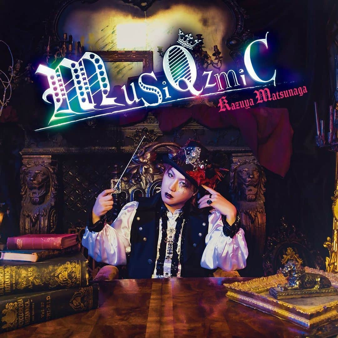 松永一哉のインスタグラム：「【情報解禁】 松永一哉 1st Full Album 🎩🎭MusiQzmiC🪐🛸 ミュジカズミック  全楽曲サブスク先行公開秒読みにつきアルバムキービジュアル公開👑  各種サブスクLink Core https://linkco.re/tZz5VHvv ※6/3より随時反映されていきます  全15曲収録🎧 みんなバチバチ聞いてね🙌」