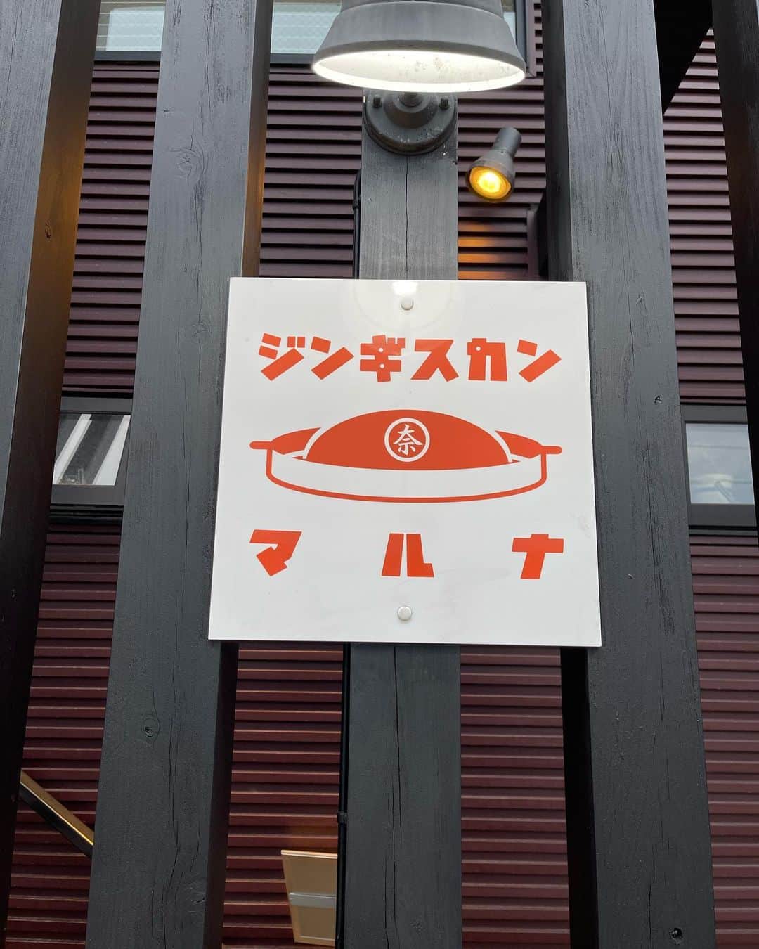 柴崎貴広のグルメインスタ