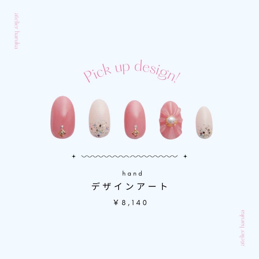 ヘアメイク&ネイル専門店 アトリエはるかさんのインスタグラム写真 - (ヘアメイク&ネイル専門店 アトリエはるかInstagram)「🩵 new nail design 🩵 毎月ネイルデザイン更新中💅6月のデザインを一部紹介いたします！ 好きなデザインありますか？🩵 https://www.haruka.co.jp/gallery/nail/  #nail #ネイル #ネイルカタログ #ネイルデザイン #オーロラ #atelierharuka #アトリエはるか」6月3日 22時00分 - atelierharuka_official
