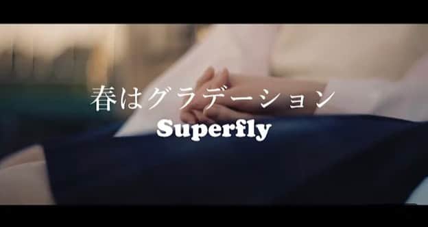 石崎祥子さんのインスタグラム写真 - (石崎祥子Instagram)「Superfly 春はグラデーション Official video  装飾美術担当させていただきました。」6月3日 22時13分 - sykdisco