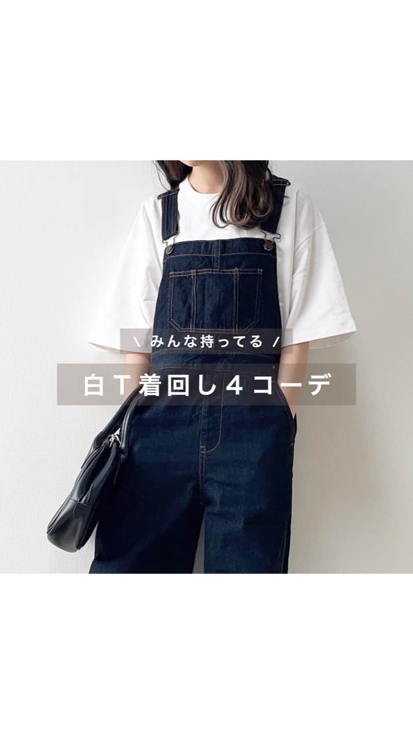 のインスタグラム：「みんな1枚は持ってるんじゃない🥺？ . . . 今回は全アイテム @amr__official_ のだよ🙌 白Ｔ持ってる人はコーデだけでも真似してみて🥺 . 白Tとか黒Tあったら夏はどうにかなるよね💭💭 . . . #夏コーデ #スカート #中学生コーデ #学生コーデ #デートコーデ #夏服コーデ #夏服 #高校生コーデ　 #サロペット #白Tコーデ #白T #Tシャツコーデ」