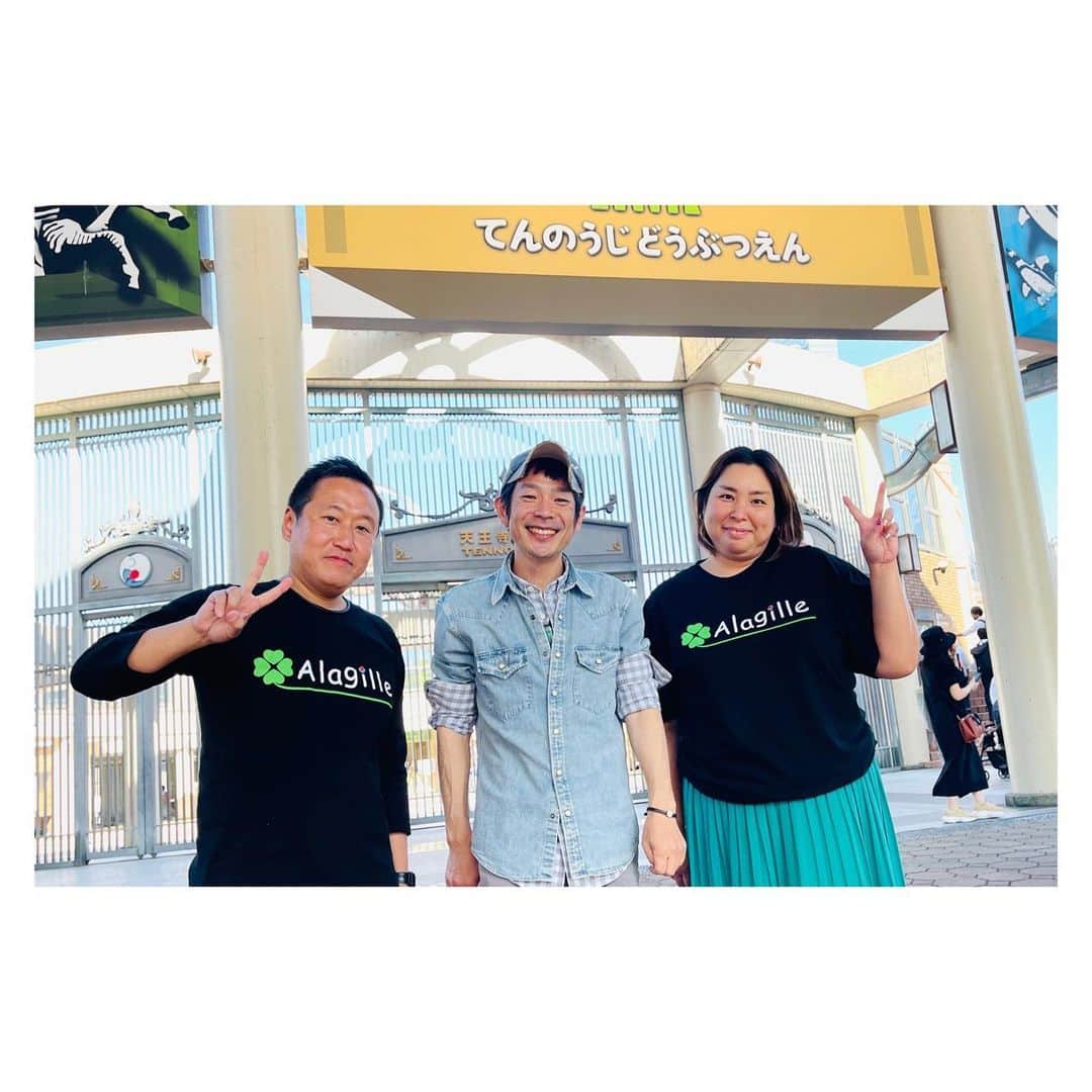 清水健さんのインスタグラム写真 - (清水健Instagram)「. 2023年6月4日(日)明日まで、 大阪市立天王寺動物園で、  日本アラジール症候群の会が、  社会課題・SDGsヒント博覧会にて、 ブース展示されています。  ご紹介させていただいてのブース出展。 僕も息子と見学させていただきました。  お天気もよく、天王寺動物園には、 笑顔多き、ご家族の姿がいっぱい。  一人でも多くの方が、ブース見学、 チラシを手にとってくだされば嬉しいです。  -----＊-----＊-----＊-----＊-----＊-----  #知ることで変わることがある #天王寺動物園  #難病指定 #アラジール症候群 #治療法はまだない   -----＊-----＊-----＊-----＊-----＊-----  帰りは、新世界でも、息子とぶらぶら。 どっぷり「大阪」を感じた時間でした。  ■ 清水健／講演会・司会・出演 等 → プロフィールのURLから ご依頼は清水健オフィシャルサイトまで  #清水健 #アナウンサー #112日間のママ  #講演会 #司会 #出演 #多くのご依頼に感謝  -----＊-----＊-----＊-----＊-----＊-----  ■ 飛騨牛ギフト → @hidagyu.japan  清水健 20年来の親友との「贈り物」サイト #お中元ギフト #父の日ギフト #飛騨牛」6月3日 22時43分 - shimizuken.official