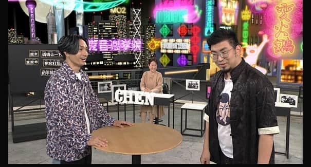 マジシャンGOさんのインスタグラム写真 - (マジシャンGOInstagram)「NHK運命 #月曜から夜更かし」6月3日 22時45分 - go_magician