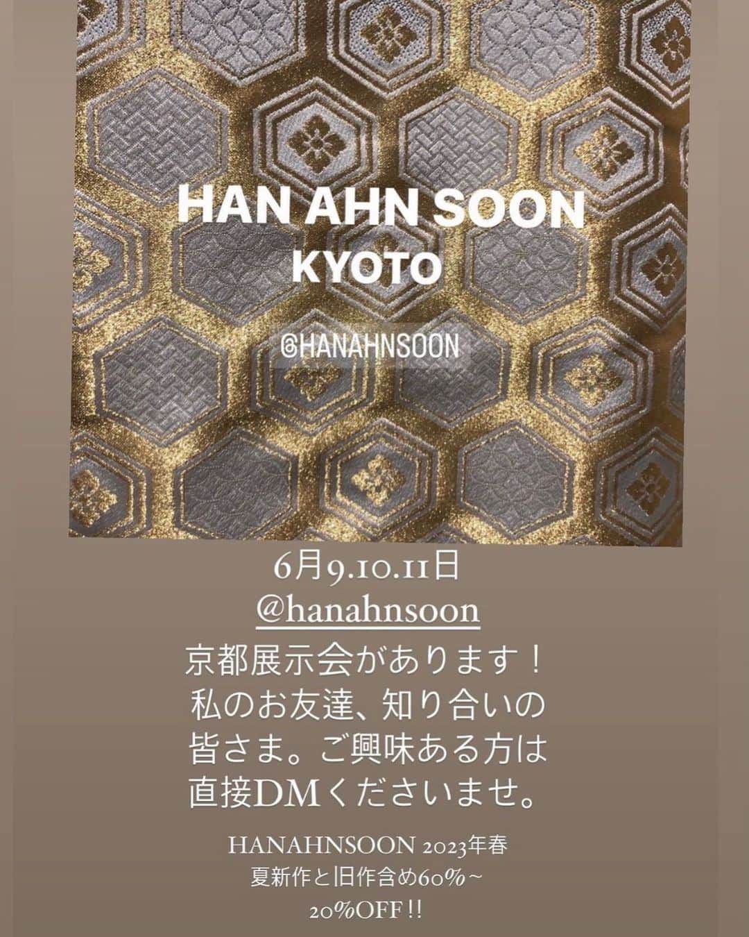ハンアンスンさんのインスタグラム写真 - (ハンアンスンInstagram)「京都販売会お知らせ。 紹介制なので、ご興味ある方 連絡下さい(^^)」6月3日 14時22分 - hanahnsoon
