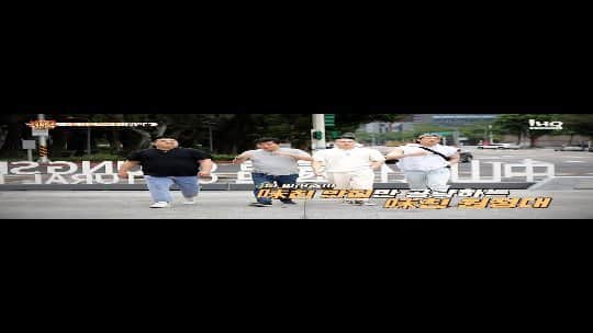 のインスタグラム：「관광 따윈 없다 ㅋ 먹으러만 갔다 왔다 ㅋ  #미친원정대 #본방사수 #IHQ」