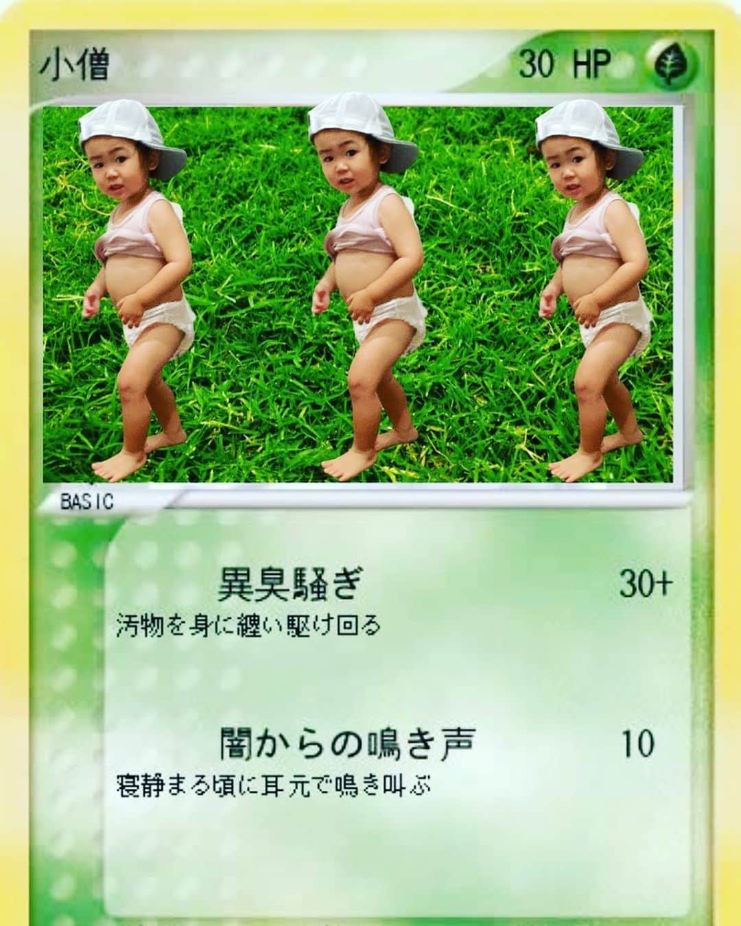 安田由紀奈さんのインスタグラム写真 - (安田由紀奈Instagram)「オリジナルポケモンカードつくりました。 パパがポケカ好きなので、とあちゃんのお小遣いで作成したよ♪ 3枚目はとあちゃんが考えたポケモンです。 しかも!!これにはある仕掛けをしました!! 全貌はYouTubeにて🥰  #ポケモンカード #オリジナル #ポケモン #誕生日プレゼント #手作りプレゼント #父の日プレゼント  #女の子ママ #男の子ママ」6月3日 14時21分 - toatoachannel