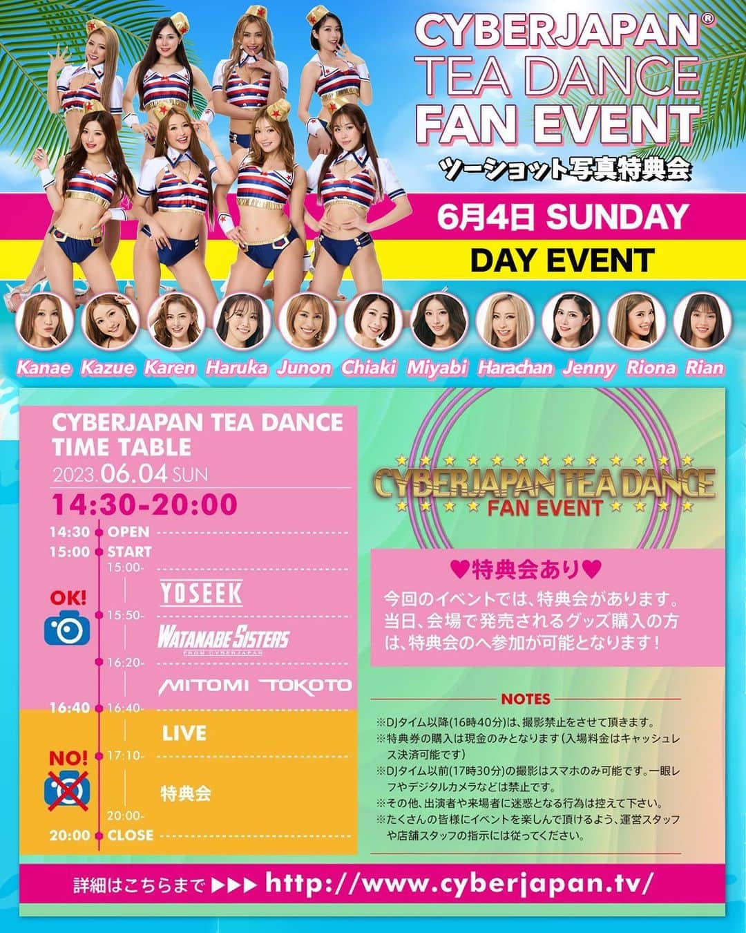 CYBERJAPAN DANCERSさんのインスタグラム写真 - (CYBERJAPAN DANCERSInstagram)「⚡️明日のファンイベント⚡️  明日日曜日に14:30からファンイベントを開催!! そしてタイムテーブルも公開！💓  🔥 CYBERJAPAN DANCER ライブ！ 🔥 ミニ Team K ライブ！ 🔥 お好きなメンバーとのツーショット特典会！ 🔥 ファンイベント限定グッズ！  ⏰ OPEN 14:30-20:00 📍CLUB CAMELOT 渋谷 🙆‍未成年入場OK ! 🙋🏼‍KANAE, KAZUE, KAREN, HARUKA, JUNON, CHIAKI, MIYABI, HARA, JENNY, RIONA, RIAN.  ▶️ https://cyberjapan.tv/archives/34078  ⚠️ミニTeam Kは KANAE, KAZUE, KAREN  *****************  当日出演の CYBERJAPAN DANCERS メンバーが特典会に登場します！❤️  下記の参加方法をご確認のうえ、ふるってご参加ください！  【イベント詳細】 日程: 2023年6月4日(日） 開場: 14:30 開演: 15:30〜20:00 会場: CLUB CAMELOT（東京都渋谷区神南１丁目１８−２ 神南坂 FLAME）  <ご注意> ● 13時30分より前には CAMELOT 店舗前に並ばないようにお願いいたします。 ● 今回は開催フロアが CLUB CAMELOT (B3フロア)。  <参加方法> 特典会にご参加いただく場合は、グッズを購入する、もしくは特典券（e-ticket）を購入するのどちらかになります。  <2ショット特典券（e-ticket）の購入> CYBERJAPAN Online Shop より e-ticket（3,300円税込）を購入： => SOLD OUT。  ※ e-ticket は2ショット券のみの販売となり、握手券、全員集合撮影券の販売はありません。  <グッズ購入特典> ● 特典券1枚につき1名様までご参加いただけます。（複数メンバーと撮影希望の方は、都度メンバー分をご購入下さい）又は、イベント当日、会場にて公式グッズ2,500円（税込）ご購入につき1枚の特典券を配布します。 ● 準備ができ次第特典会エリアにご案内いたします。 ● 会場入場費として、男女共に2000円/1D がかかります。 ● 入場人数300名の限定とさせて頂きます。  <当日販売予定の公式グッズは以下の通りです> ● CYBERJAPAN メンバータオル: ¥3,800 (税込) ● CYBERJAPAN アクリルスタンド: ¥2,700 (税込） ● CYBERJAPAN サイン入りチェキ: ¥1,100 (税込） ● CYBERJAPAN ロゴTシャツ (黒、XL): ¥2,800 (税込)  <グッズ購入特典> ・特典券１枚: CYBERJAPAN DANCERS 全員と握手。 ・特典券2枚: メンバー全員との集合写真撮影（お客様のカメラ・携帯電話・スマホでの撮影となります）。 ・特典券3枚: お客様ご指定のメンバー1人との2ショット写真撮影。  ⚠️商品の購入は、現金のみとなります。  #cyberjapan #サイバージャパン #サイバージャパンダンサーズ #cyberjapandancers #ファンイベント」6月3日 14時32分 - cyberjapandancers