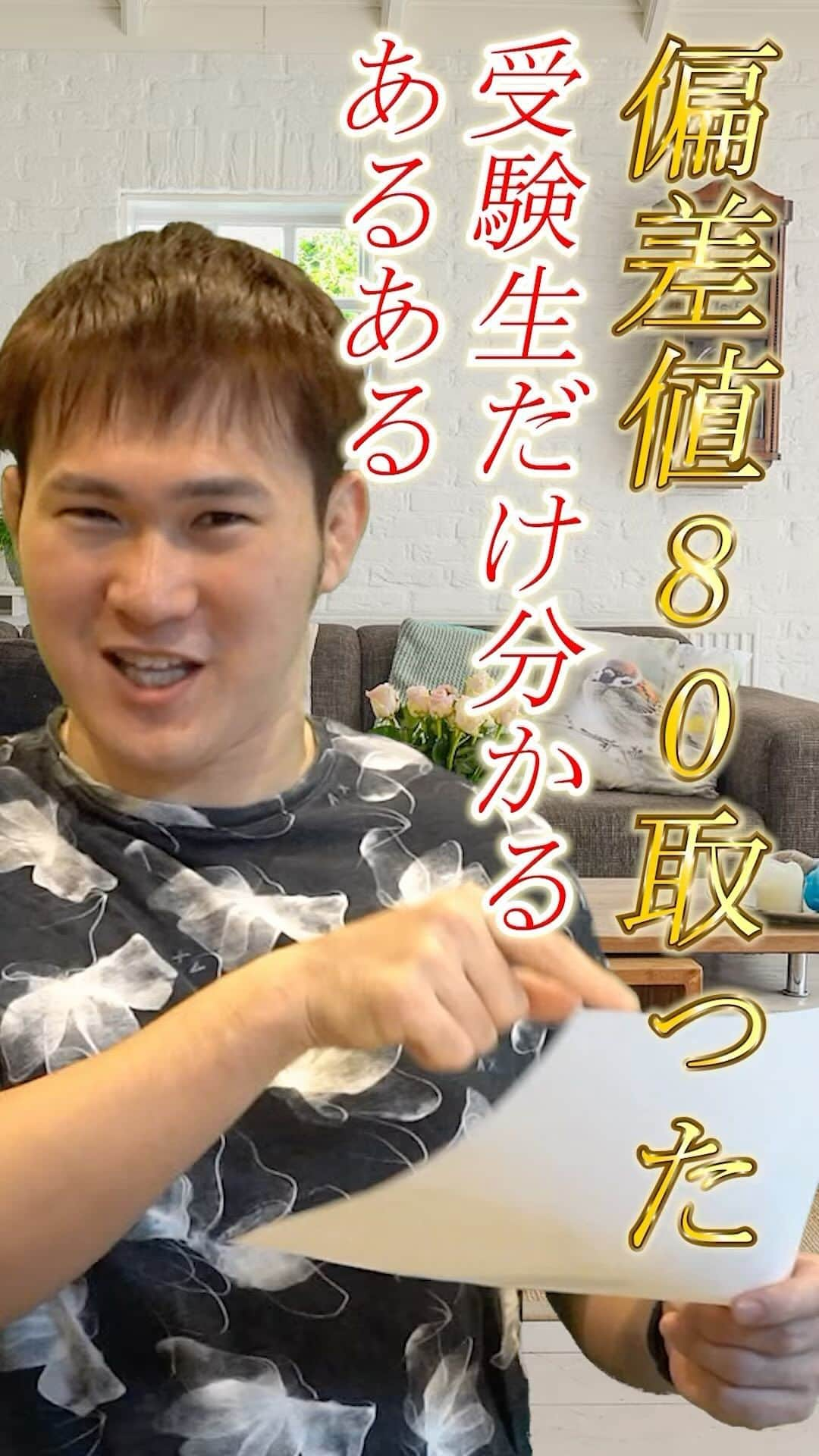 篠原好のインスタグラム