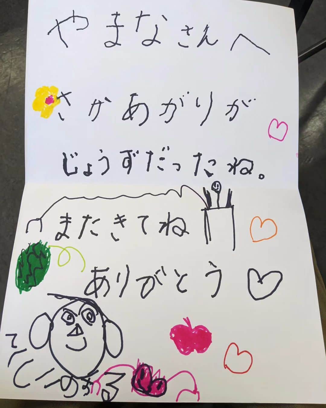 のインスタグラム：「せやねんロケで行った 養父こども園の皆から お手紙受け取りました。  なんちゅう、嬉しいんや。  おっちゃん、嬉しいで。  放送では無かったけど、 大人の凄さ見せつけようと思って 逆上がりガンガンしたら 僕より上手い子いました。  みんな、ありがとう！！」