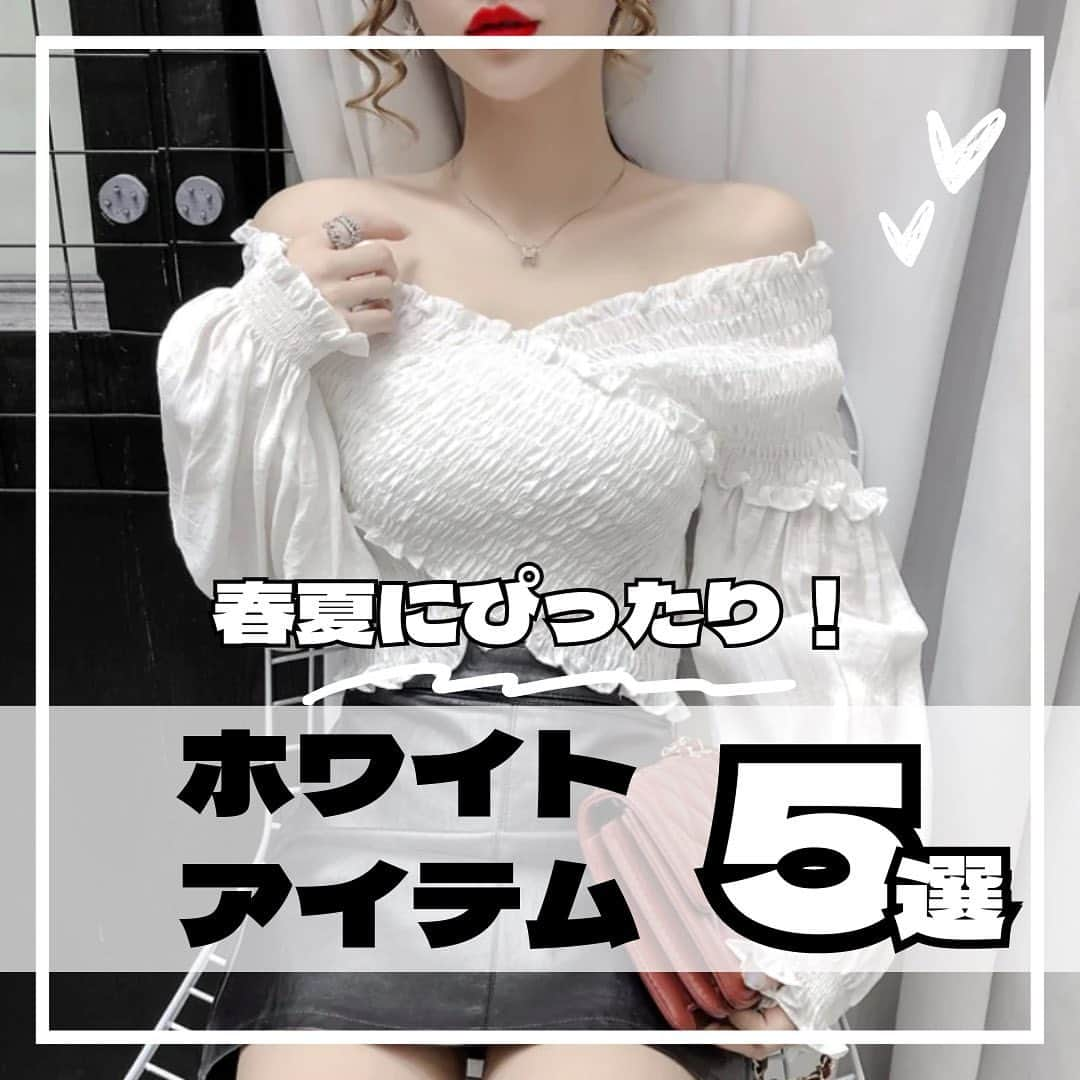 17kg(イチナナキログラム) さんのインスタグラム写真 - (17kg(イチナナキログラム) Instagram)「👈韓国ファッションのトレンドアイテムは17kgで購入🖤  チェックしてみてね🇰🇷  #韓国ファッション #韓国コーデ  #17kg #イチナナキログラム #プチプラコーデ  #プチプラファッション #ホワイトコーデ #ブラウス #シフォンブラウス」6月3日 21時00分 - 17kg_official