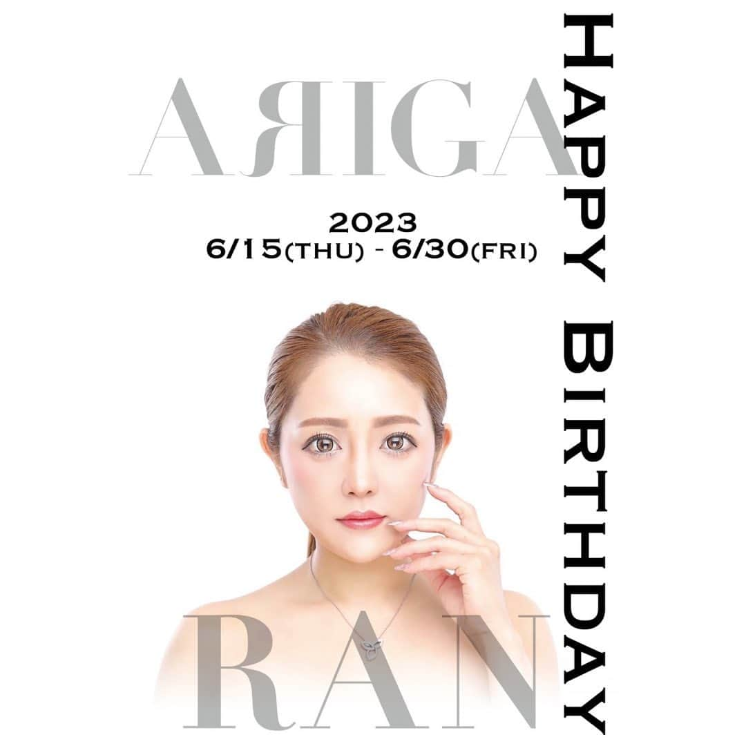 らんらんさんのインスタグラム写真 - (らんらんInstagram)「2023.06.14♡  36歳のお誕生日♡  ARIGAにて6/15から6/30まで バースデーやらせて頂きます！  去年バースデーやってないので 今年は2回分のお祝いお願いします(笑)  #らん#ARIGA#名古屋#錦 #キャバ嬢#カラオケバー #高級シャンパン#誕生日 #フォロー#フォローミー#有賀#followme#instalike#instadaily #instagram#instapic#Birthday」6月3日 15時51分 - ran_glamorous