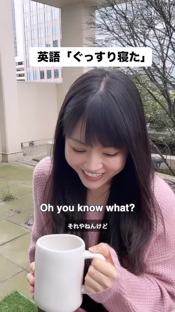 Akaneのインスタグラム：「英語で「ぐっすり寝た」」