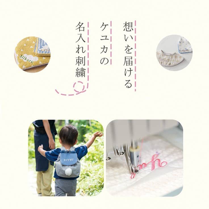 ペリエ千葉のインスタグラム