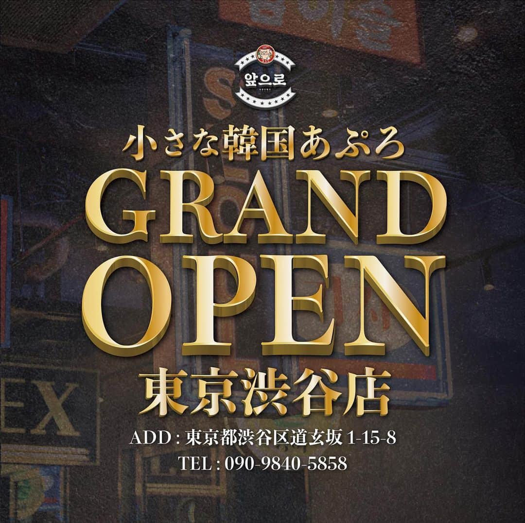 あぷろ大名店のグルメインスタ