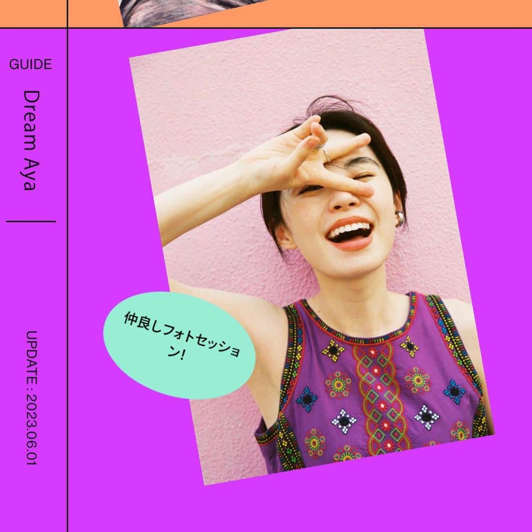 Aya（高本彩）のインスタグラム