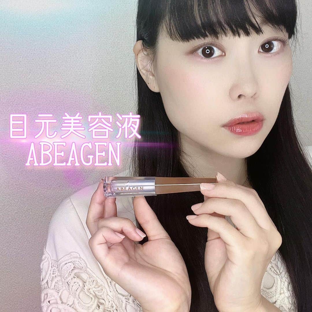滝川りおのインスタグラム：「目元美容液ABEAGENのご紹介𓂃𓍯  ◎特長 ︎︎︎︎︎︎☑︎ 美容業界で話題の再生医療技術を ｢ヒト幹細胞培養液エキス｣×｢AquaSpeed｣×｢VEGF｣｢KGF｣｢FGF｣を配合。 ︎︎︎︎︎︎☑︎まつ毛はもちろん加齢に伴うお肌の乾燥や 目元の小じわにも。  ◎使用感 まず、パッケージが美しい 目元美容液ABEAGEN❕︎💗  チップはふわふわやわらかめで チクチク感もないので 繊細な目元にもやさしい〜🥰  そして、液だれすることもなく 使いやすいのも嬉しいです♪  使い始めて、もうすぐ2週間𓏸︎︎︎︎⁡𓈒 𓂃 まつ毛はハリやコシがでてきた感じ🙌🏻 目元は乾燥知らずのふっくらハリのある目元に✨️ また、まつ毛美容液にありがちな 色素沈着もABEAGENはしないので 安心して長く使うことができます‪‪❤︎‬ ⸒⸒  まつ毛ケアと目元ケアが同時に叶う 目元美容液ABEAGEN⟡.·*. 気になる方はぜひチェックしてみてくださいね‪🫶🏻💞‬  Thank you for... @abeagen_official さま💐  #ABEAGEN目元美容液 #目元美容液 #まつ毛美容液 #スキンケア」