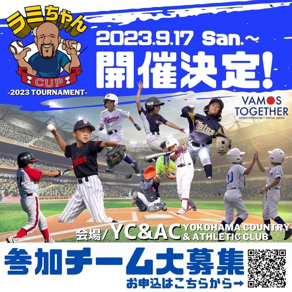 アレックス・ラミレスさんのインスタグラム写真 - (アレックス・ラミレスInstagram)「⁡ ⚾️ラミちゃんCUP2023⚾️ ＼参加チーム募集をします！／ ⁡ 2023年9月17日開幕予定！ ラミちゃんCUP参加チームのお申し込みをスタート💡 ⁡ ⁡ ◼️大会日程 8月27日開会式 9月17日18日 10月21日22日 11月11日12日 ⁡ ◼️募集数 30チーム(各チーム25名)  ※ 抽選後該当チームにはこちらからご連絡します ⁡ ◼️参加年齢 小学1年生〜4年生 ⁡ ⁡ ◼️お申し込み方法 プロフィール欄URLよりお申し込みください。 【締め切り：6月15日23:59】 ⁡ ⁡ 皆様からのご応募お待ちしております！ ⁡ ⁡ ⁡ ⁡ #vamostogether21 #みんな違ってみんないい #ラミちゃんCUP#少年野球#ラミちゃん #アレックスラミレス#参加者募集」6月3日 16時57分 - ramichan3