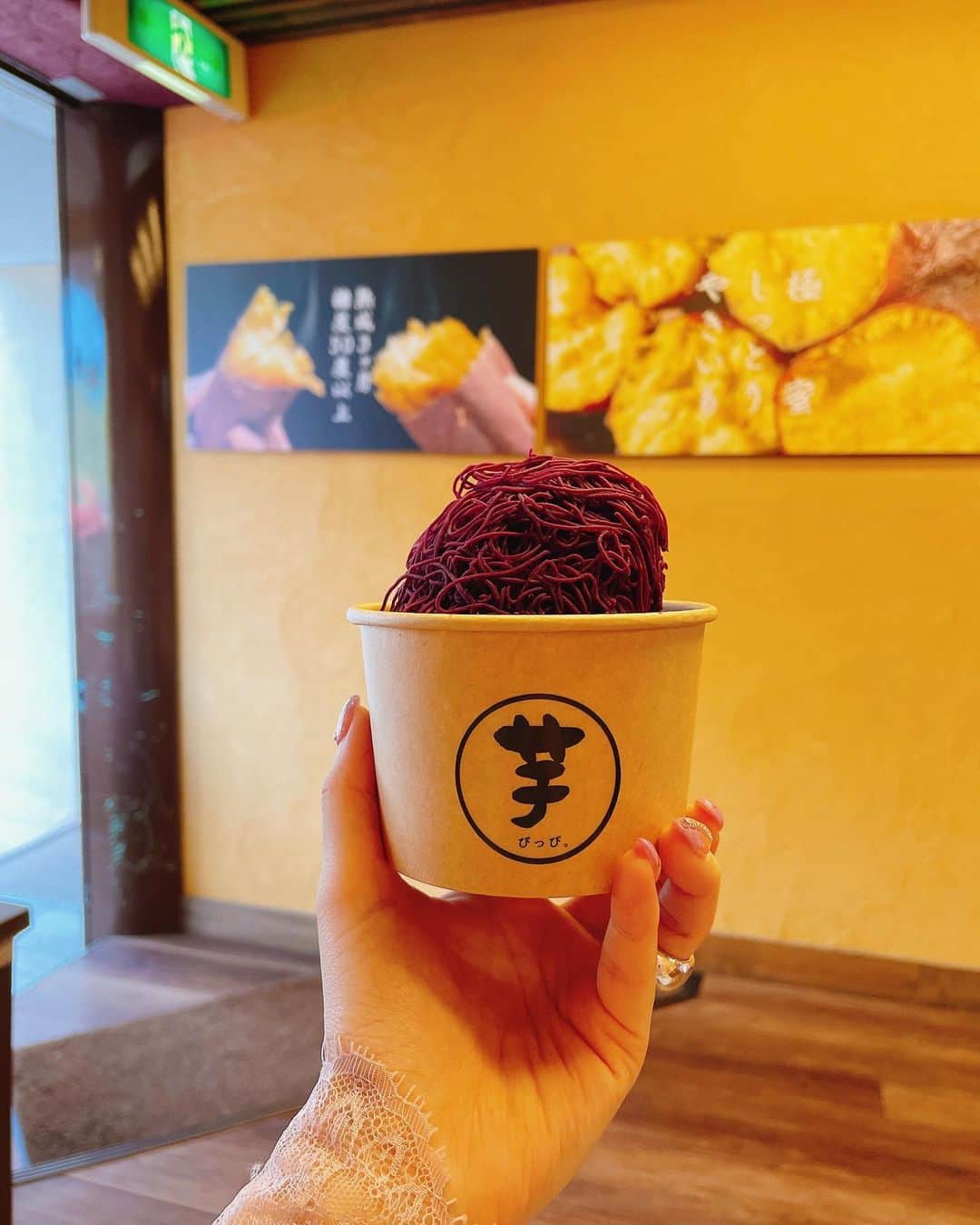 大崎菜々子さんのインスタグラム写真 - (大崎菜々子Instagram)「: 芋ぴっぴ。さんの紫芋アイスいただきました(🍠•᎑•🍠)♡  お芋好きも大満足の濃厚さでとても美味しかったです✨️  1mm絹糸の紫芋は写真映えバツグン😘  京都でぜひ食べ歩きしてみてね♡  PR @imo_pi_pi_kyoto #京都食べ歩き #祇園スイーツ #清水寺 #kyotosweets #kyototrip #kyoto #芋ぴっぴ #京都スイーツ #着物 #japan #japanesegirl #l4l #ootd #fashion」6月3日 16時58分 - nanako_19970411