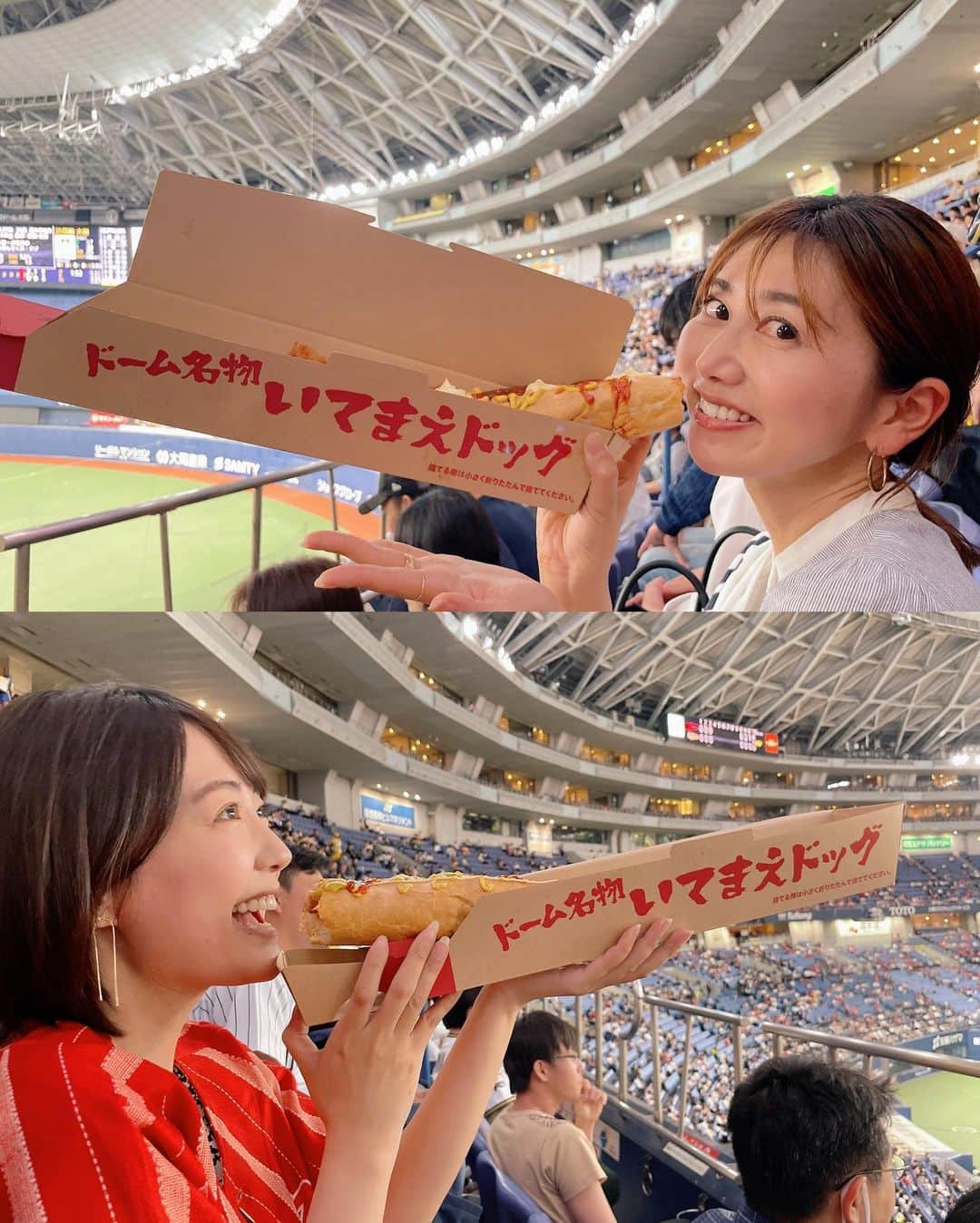 うえむらちかのインスタグラム：「ℂ𝔸ℝℙ ⁡ 交流戦こいほー🎏 私はオリックス戦の2戦目の勝ち試合を観ることが出来ました✌️ ⁡ 久しぶりの #京セラドーム オススメされた #京セラ名物 の #いてまえドッグ いただきましたよ👏 どでかかった笑笑 ⁡ ⁡ ソフトバンク戦も初戦をとって このまま交流戦波に乗れ🌊 ⁡ ⁡ #CARP #カープ #インスタ野球女子  #交流戦 #交流戦2023 #プロ野球交流戦 #スタジアムグルメ #京セラ #カープ女子 #カープグッズ #野球女子」