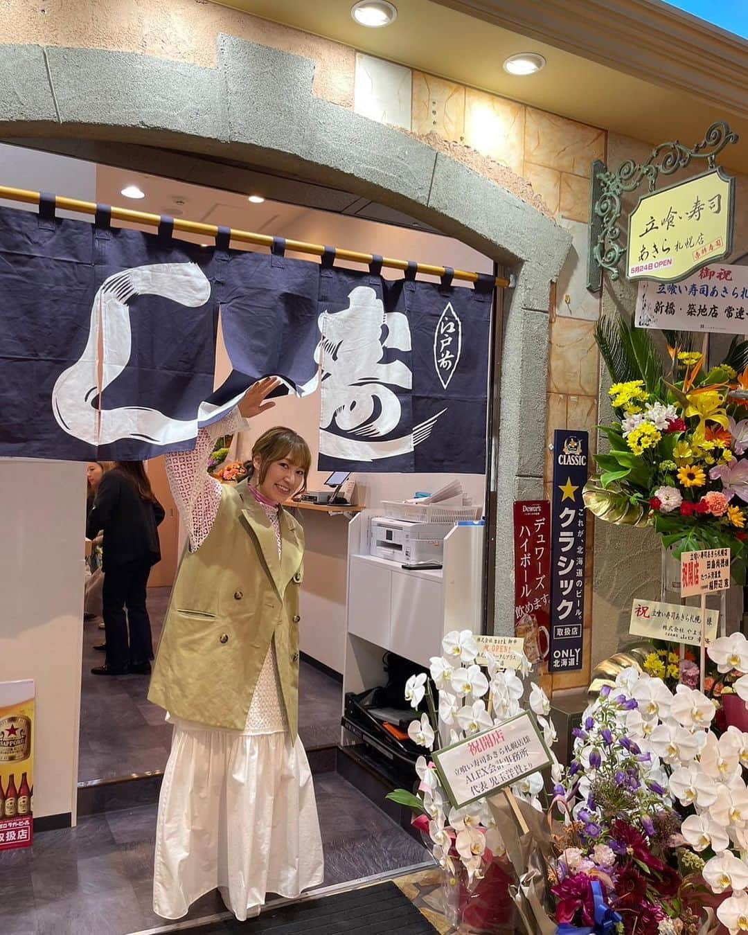 浅井未歩さんのインスタグラム写真 - (浅井未歩Instagram)「東京2店舗ともにミシュラン東京2023年度版でビブグルマンを獲得した「立喰い寿司あきら」が北海道初出店！ということで  いち早くお邪魔して来ました！   @stand_up_sushiakira_sapporo   たしか10貫ほど頂いたのですが、その全てが絶品でした🥹  いくつか抜粋してご紹介！  ■本マグロ中トロ・本まぐろ赤身・メジまぐろ  ネタは基本的に東京市場から卸しているとのことですが マグロに関してはマグロ専門仲卸やま幸からの本鮪。 マグロは必ず食べたほうがいい握りかもしれません・・・とってもおいしかった・・・！  ■白えび昆布〆  北海道でなかなか食べる機会が少ない白えび！大好きなんです！ 赤酢のシャリと 白えびの旨みや甘み、プリっとした食感が合わさって、絶品でした！  ■車えび  北海道で食べるえびの握りといえば、生えびの印象ですが、 ここでは、一度ボイルされた大きな車えびがシャリに乗っかり登場！  海老は生で食べるよりもボイルしたほうが旨みが出るとのこと。 シャリと車海老の間には車海老の味噌が！！！   提供する際の温度も徹底されていて 大将のこだわりを感じる至福の握りでした・・・！  asatanコラムに詳しく書いています📝 @asatan_mento   一つ一つのネタを手際よく丁寧にていく、大将の動きにも目を奪われます。 握りたてを目の前でいただける、贅沢なひとときでした。   ちなみに大将が握るのは水曜日と木曜日と決まっており、 それ以外の金土日は、別の職人さんが握ってくれます！    また行きたいな〜！！！  ■ 立喰い寿司あきら　札幌店 【住所】〒004-0842 北海道札幌市大通西1-1さっぽろテレビ塔B1  【アクセス】※地下街・オーロラタウンからご来塔される場合、27番出入口が目印です。  ※札幌駅・すすきの駅からも地下でつながっています 【営業時間】昼12：00から　夜17時半〜 【定休日】月曜日・火曜日 【問い合わせ（TEL）】080-9987-3396 【公式Instagram】 @stand_up_sushiakira_sapporo   #立喰い寿司 #立喰い寿司あきら #北海道初出店 #北海道グルメ  #北海道観光  #さっぽろテレビ塔」6月3日 17時15分 - asaimiho____24