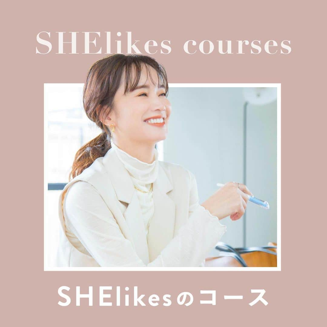 私らしい働き方を叶える場所"SHE"のインスタグラム