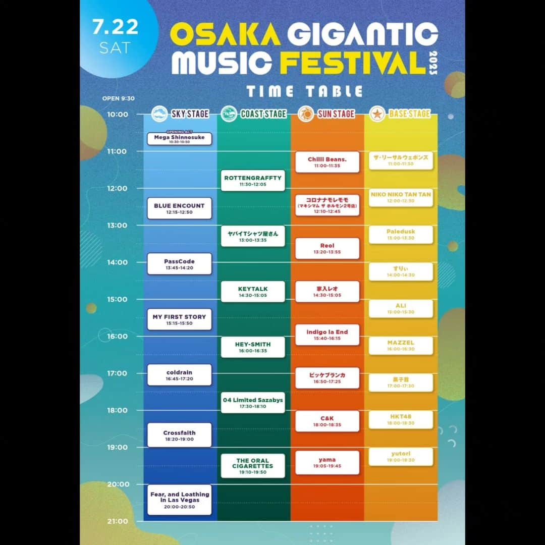 HEY-SMITHのインスタグラム：「【ライブ情報】  “OSAKA GIGANTIC MUSIC FESTIVAL 2023” タイムテーブル発表！  HEYちゃんは、 7/22(土)COAST STAGE 16:00〜出演です！  オフィシャルサイト http://www.giga-osaka.com」