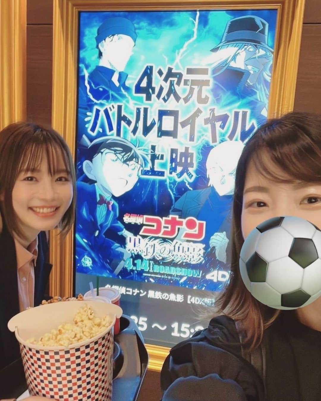 のインスタグラム：「ちょっと前だけど、まるちゃん(@honkidasumaru )とコナンデートに行って来た👓💓  姪っ子とコナン観てきたーてリールに秒速で「誘われてない」ってコメントくれて🤣 面白かったのでインスタでしか話したことなかったけど本当に誘ってみたら本当に遊んでくれた😍まるちゃーーーん！！！笑  3回目のコナン鑑賞だったけど、4DXで観たのは初で！ ポップコーン押さえるのに必死だったけど楽しかった🍿笑 (4DXでポップコーン平気ですよって教えてくれた店員さん…？本当ですか🫨！！？？？笑)  しかも翌日誕生日なの隠して私にサプライズプレゼントくれるとかどこのイケメンだよおいおい🤴🏻✨  コナンカフェは予約取れなかったから映画の後は割と渋めの蕎麦屋デートだったけど、近々コナンカフェも行くんだ〜‪ᐠ( ᐛ )ᐟᐠ( ᐖ )ᐟ‬楽しみ楽しみ🎀  #名探偵コナン #黒鉄の魚影 #映画デート #ダイエットのモチベ上げる人と美ボディのモチベ上げる人が出会った〜」
