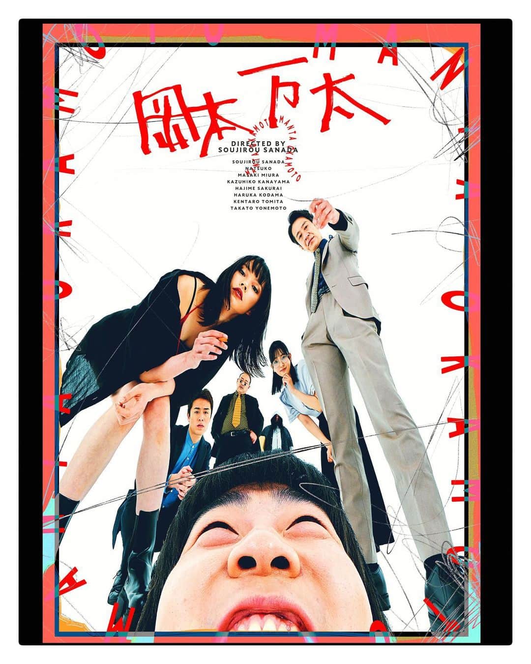 夏子さんのインスタグラム写真 - (夏子Instagram)「. 映画『岡本万太』出演します。  初めて脚本を読んだ日から思うことはひとつ この映画、早く観たい。 そんな作品に参加できて本当にラッキーです。  皆さんに観てもらえる日が楽しみです💃  @okamoto_manta」6月3日 19時00分 - natsuko93_official