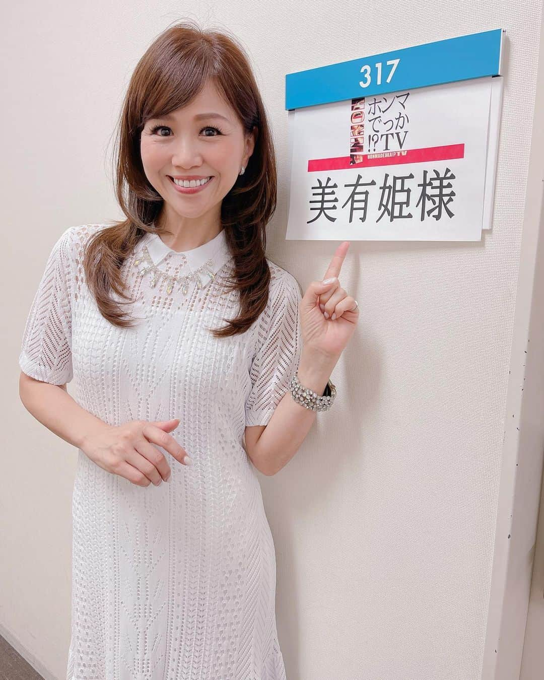 重太みゆきのインスタグラム：「今日はホンマでっか！？TV❣️の 収録でした！たった今収録終わった！！  久しぶりのレギュラーメンバーに なんかホッとしたぁー🥰  #美有姫  #ホンマでっか  #ホンマでっかtv  #フジテレビ  #印象評論家」