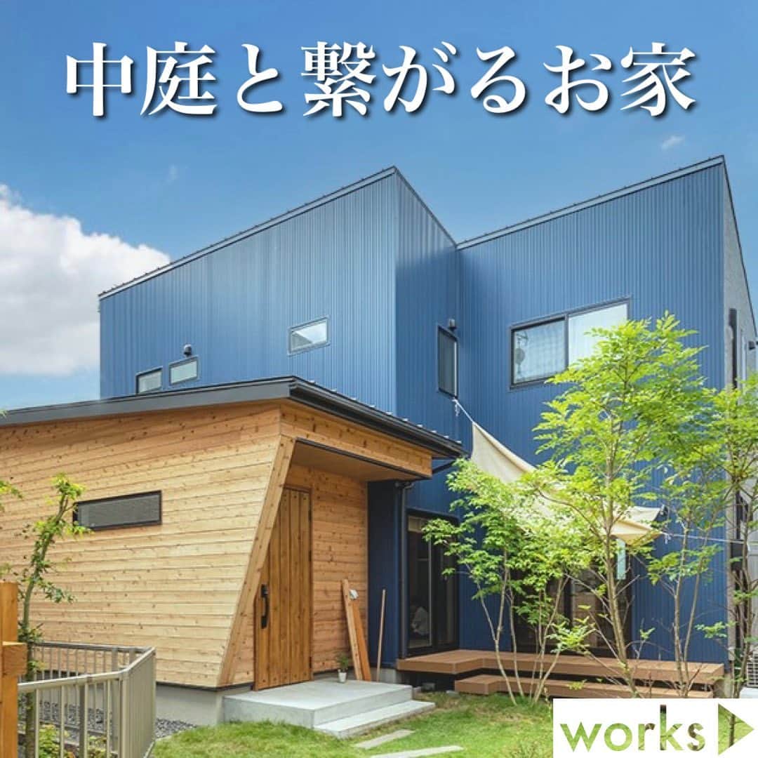 homelife 夢を叶える暮らし方のインスタグラム：「皆様のいいね❤️コメント💭が励みになります☺️ インスタの仕様変更に伴い、フォローしていただいていても届きにくい可能性があるようです😢 通知設定をしていただけると嬉しいです🔔  こちらのお家はアーキホームのお施主様邸の施工写真です🌟 その他の施工写真は、 @archihome_official のからご覧いただけます🏠 ＿＿＿＿＿＿＿＿＿＿＿＿＿＿＿ " #世界一あなたらしい住まいを " 「すべての人に最高の住まいを届けたい」 デザイン、品質、価格、どれも妥協しない家づくりを追求しています。 アーキホームは大阪・京都・兵庫・奈良・滋賀・和歌山（一部）・福井（一部）で家づくりをしている会社です🏘 ＿＿＿＿＿＿＿＿＿＿＿＿＿＿＿ ☆グッドデザイン賞2020 ☆ハウスオブザイヤーインエナジー2021 ☆SUUMO関西工務店ランキング1位 ＿＿＿＿＿＿＿＿＿＿＿＿＿＿＿ . #新築 #注文住宅　 #家づくり #新築一戸建て #新居 #自由設計 #空間デザイン #戸建て　 #おしゃれな家 #施工事例 #ホームライフ #アーキホーム #リビングインテリア #空間デザイン #中庭 #ウッドデッキ #木目調  #関西ナンバーワンの住宅メーカー #100年の暮らしを考える」