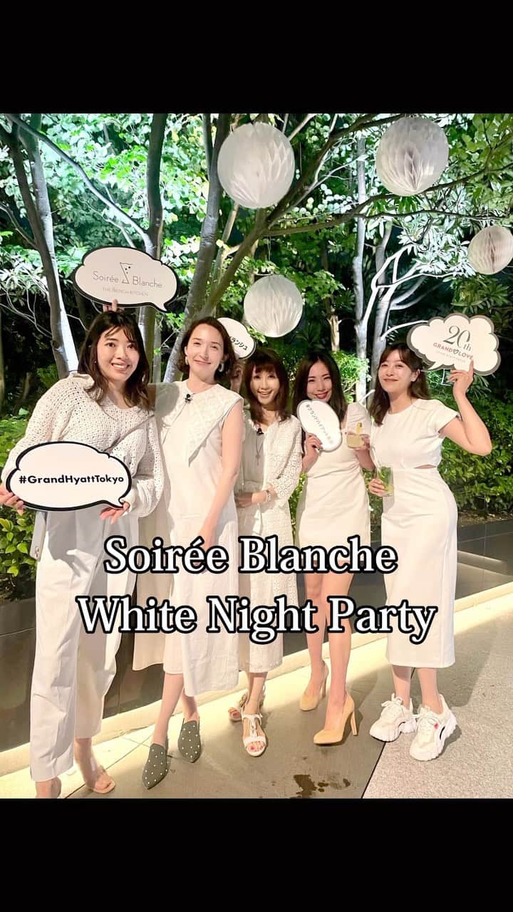 斉藤アリスのインスタグラム：「Grand Hyatt Tokyo @ Roppongi @grandhyatttokyo   Every Saturday night from June 24 to August 26, there will be an evening party called Soirée Blanche.   This is a party that originated in the South of France in the 1970s. Everyone is required to wear white.  6月24日から土曜日の夜だけ ソワレブランシュが開催されます。  1970年代に南仏で生まれたパーティー。 ソワレ＝夜会、ブランシェ＝白 ドレスコードはホワイト🤍 みんな真っ白なお洋服で参加します。  場所：グランド ハイアット 東京 六本木 期間：6月24日〜8月26日  #六本木ヒルズ #六本木カフェ  #tokyohotel #東京ホテル #東京ホテル巡り  #ソワレブランシュ2023 #ソワレブランシュ #グランドハイアット東京 #grandhyatttokyo #日本 #japan #japón #japan2023 #japan_vacations #tokyoguide #visitjapan #japanesegirl #japantrip #tokyotrip #tokyotravel」