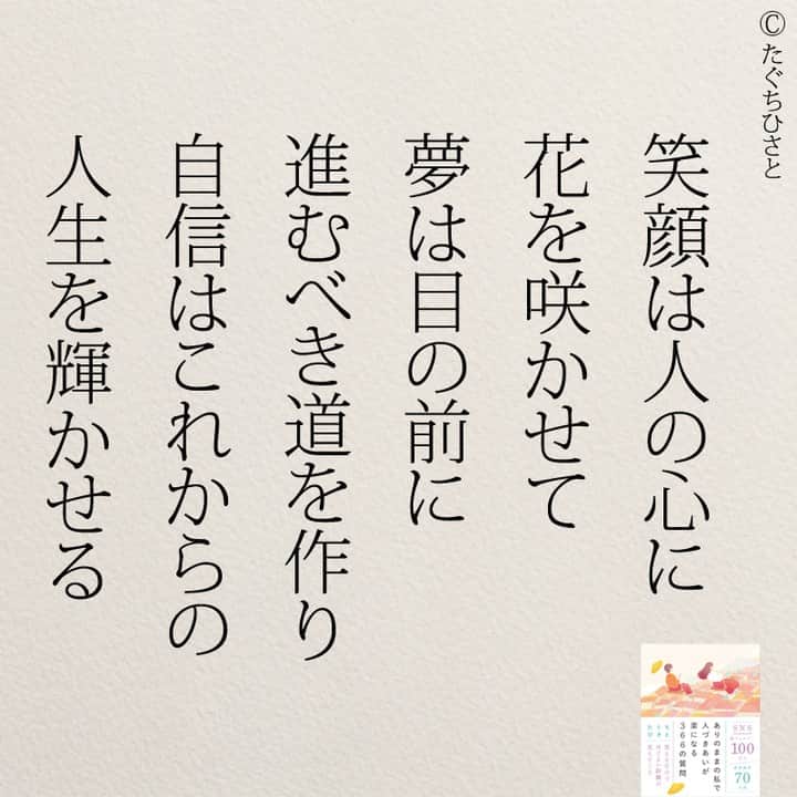 yumekanauのインスタグラム