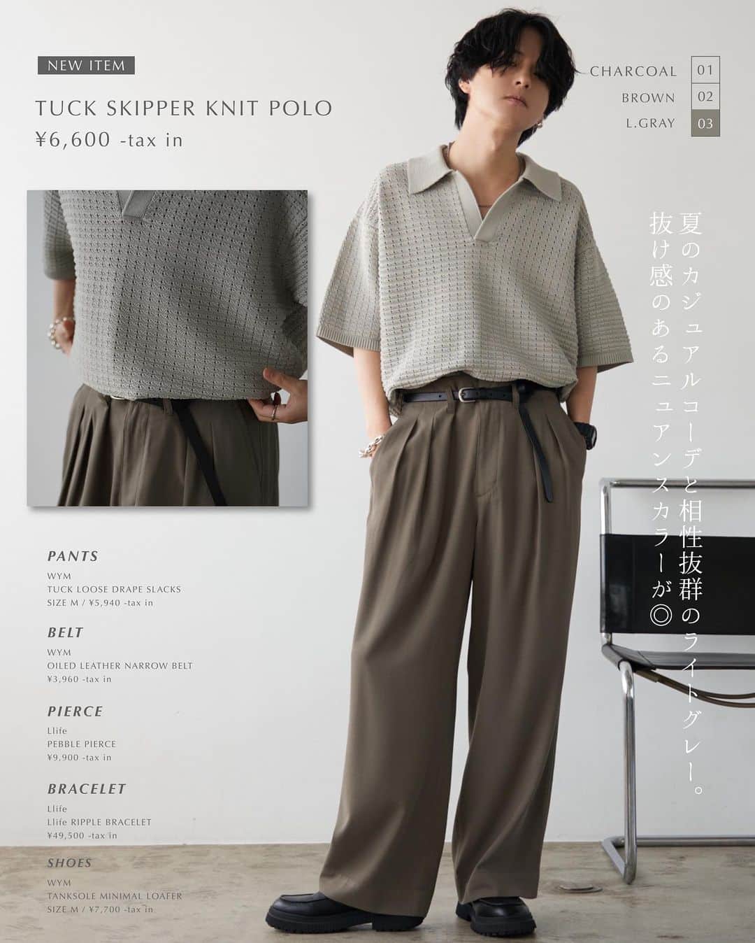 人気新品入荷 WYM TUCK SKIPPER KNIT POLO agapeeurope.org