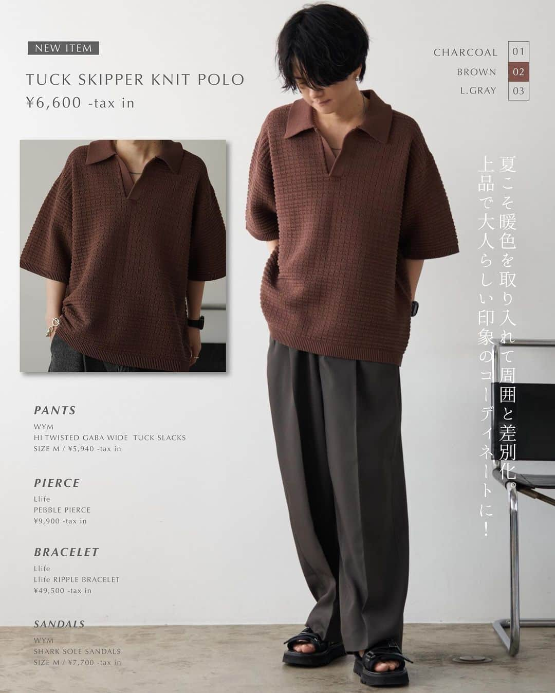 WYM TUCK SKIPPER KNIT POLO-