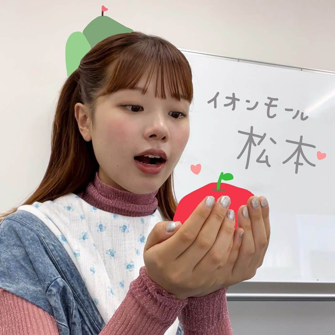 asmiのインスタグラム：「ご挨拶回り編 10ヶ所目 長野県イオンモール松本🍎完💮  長野ぉ‼︎こんなに待っていてくれるものかね⁉︎😭  昨日の大雨の影響で昨夜から交通網が大荒れになっていたので、正直今日は行くのが本当に大変やった🥹辿り着けないかもと思った瞬間もあった🥺みんなにも開催時間を変更していただいたりと、ご迷惑をおかけしてしまった🥺  でもそこには、例え 私が半泣きでも！(笑) なんとしても会わなきゃならん人がほんっっっとうに何人も、何人もいた！！！  自分の足で行って、みんなの前に立って、会って、やっと実感できるの 私が普段行かない場所にも、応援してくれてる人がたしかにいる😢今日 会いに行ってほんとうによかった😭  会いたい人にはそう簡単に会えやしない🥲 だからこそ、その関係は特別になる🫢 (たぶん今日のこと忘れられへんもん🤣)  また長野に会いに行けるようにがんばる‼︎ 次は出来れば秋に行ってりんごたらふく食べたいな‼︎  そして次はみんなの方からasmiに会いに来てくれたりしても、それはそれは嬉しすぎるお話なのですよ☺️まってます🌟  今日長野に行ってほんまによかったぁぁぁぁ ふぁぁぁぁぁ 来てくれて、観てくれて出会ってくれて ありがとうございました🥰  (大雨の影響で大変な思いをした皆様、ほんとうにお疲れさまでした😭今日は出来ればお家のおふとんで、しっかりぐっすり眠ろう🥹そして駅員さん達にもほんとうに感謝😢今日はしっかり眠れますように🥹🛏️)」