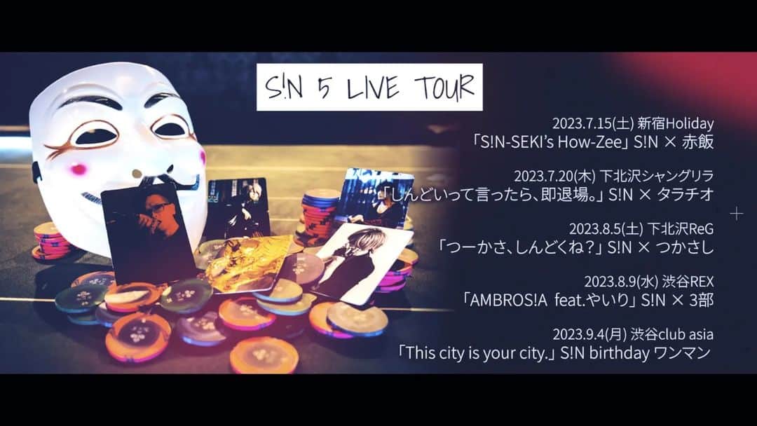 S!N（シン）のインスタグラム